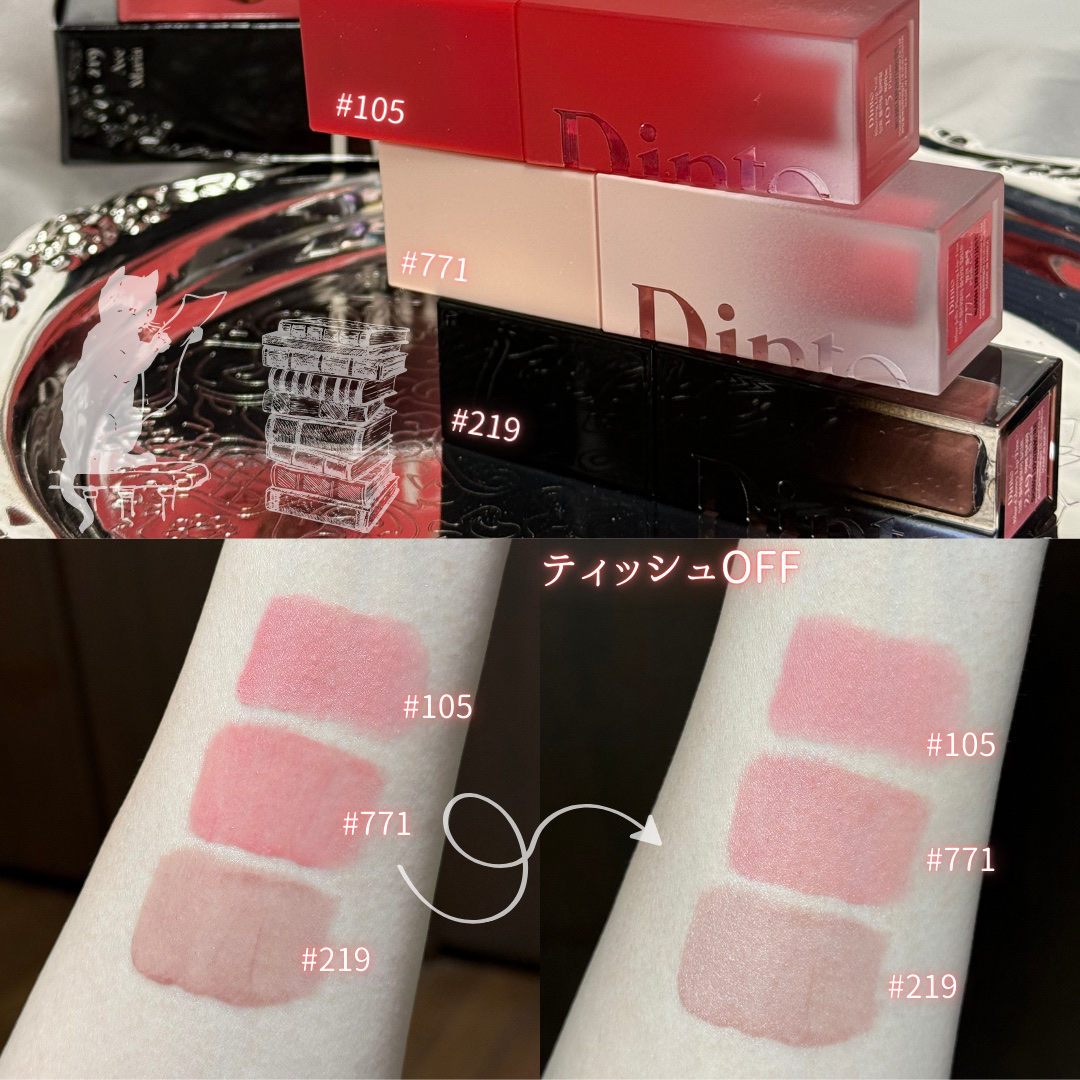 ブラーグロイリップティント/Dinto/リップティントを使ったクチコミ（3枚目）