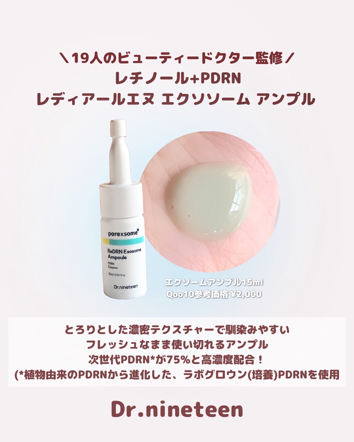 ブリングブースターヨーグルトスパークリング/ブリンブースター/乳酸菌飲料を使ったクチコミ（3枚目）