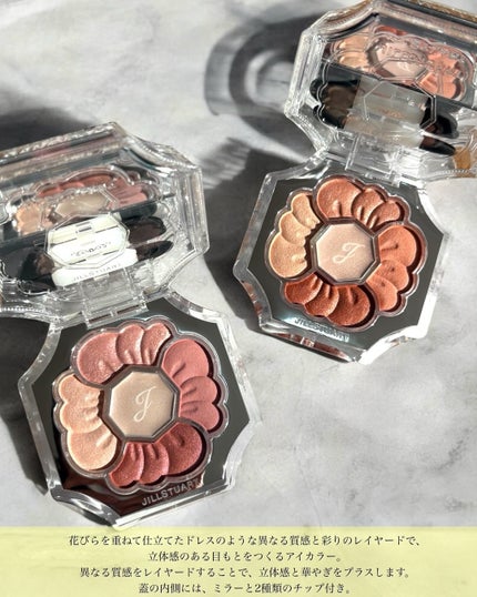 ジルスチュアート ドレスドブルーム アイズ/JILL STUART/アイシャドウパレットを使ったクチコミ(4枚目)