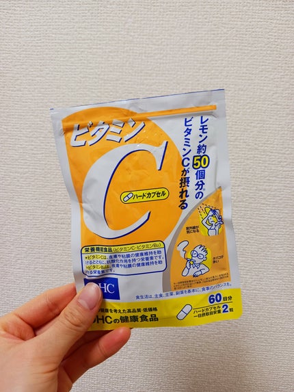 DHC ビタミンCハードカプセル/DHC/美容サプリメントを使ったクチコミ(1枚目)