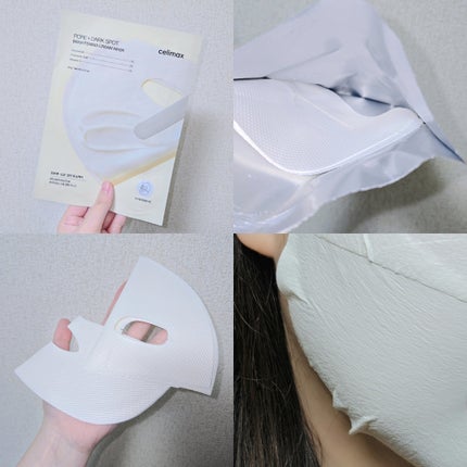 ポアブライトニングシミケアクリームラッピングパック/celimax/シートマスク・パックを使ったクチコミ(2枚目)