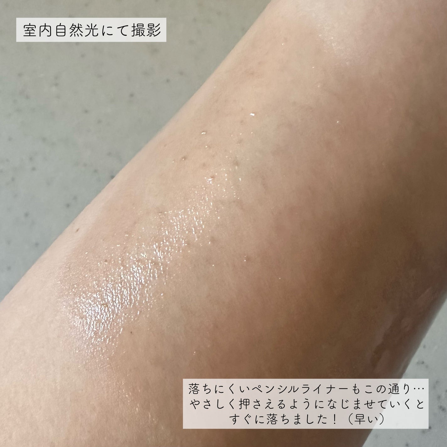 エスト ナーチャリング クレンジングセラム/est/オイルクレンジングを使ったクチコミ(3枚目)