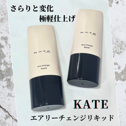 ケイト エアリーチェンジリキッド 00/KATE/リキッドファンデーションの画像