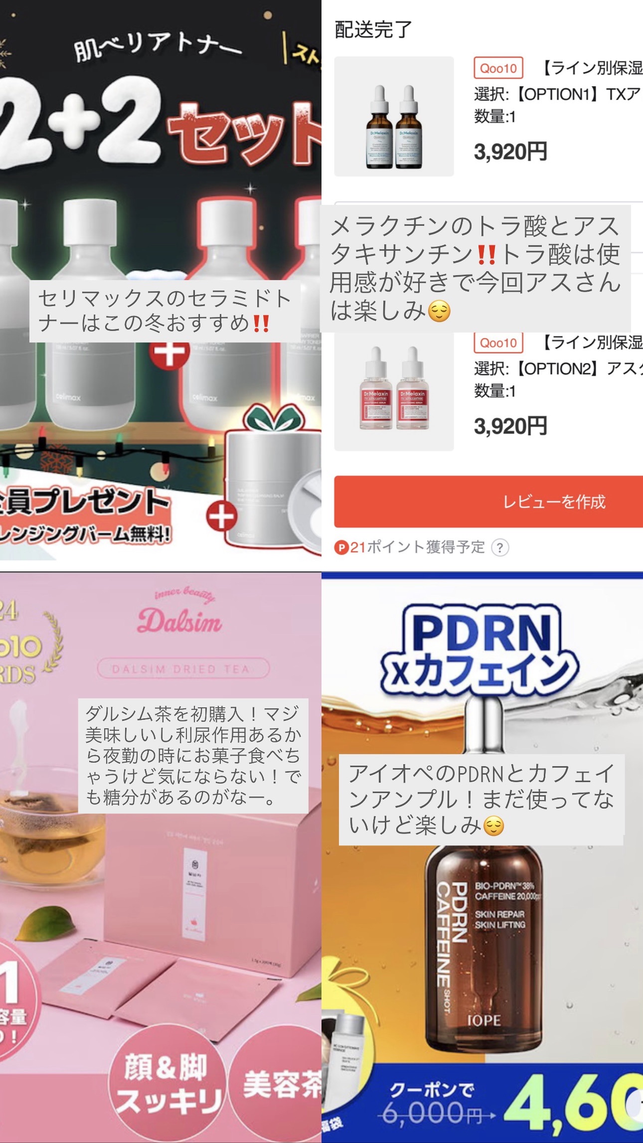 テングル きのこクリーム味 プロテインパスタ/tangle/その他食品を使ったクチコミ（2枚目）