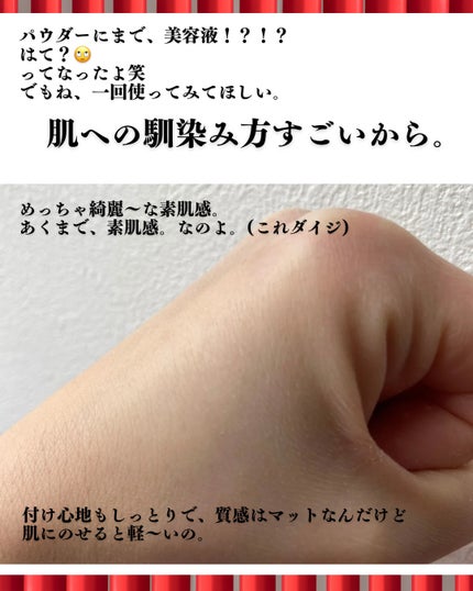 SHISEIDO エッセンス スキンセッティング パウダー/SHISEIDO/ルースパウダーを使ったクチコミ(2枚目)