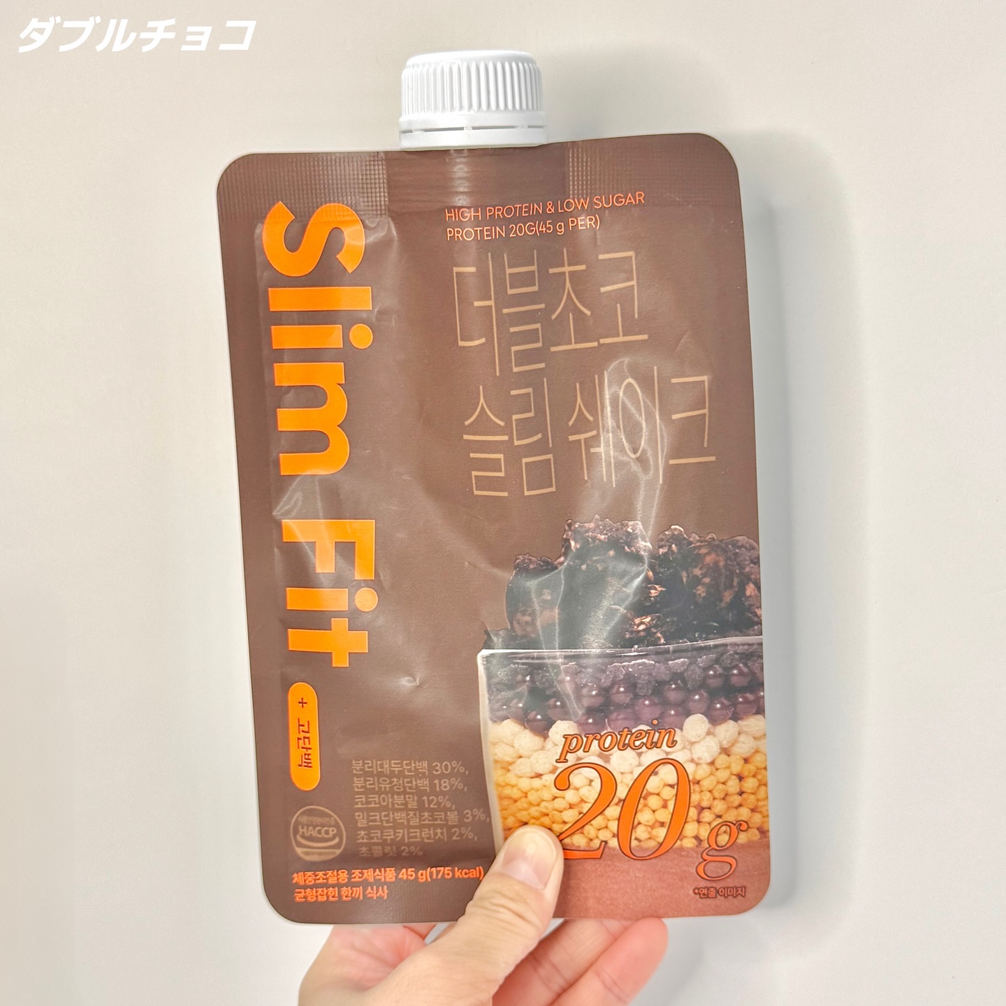 スリムフィット/EXTREME/その他プロテインを使ったクチコミ（2枚目）