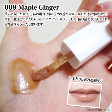 アディクション ザ リップグロス/ADDICTION/リップグロスを使ったクチコミ(6枚目)