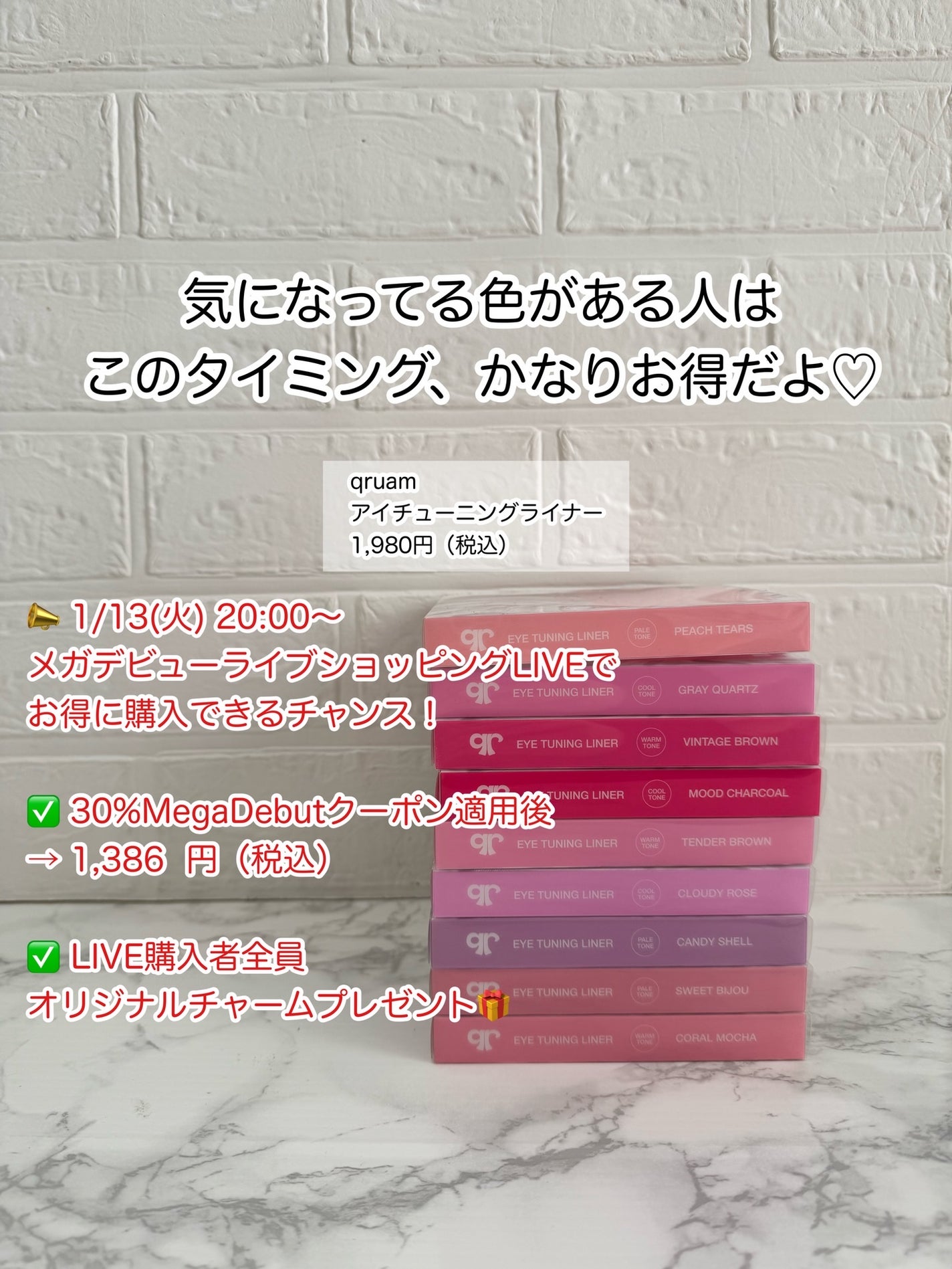 キュルアム アイチューニングライナー/キュルアム/リキッドアイライナーを使ったクチコミ(6枚目)