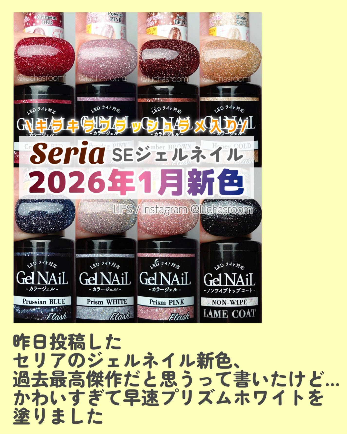 ジェルネイル(ライト対応)/セリア/ジェルネイルを使ったクチコミ(2枚目)