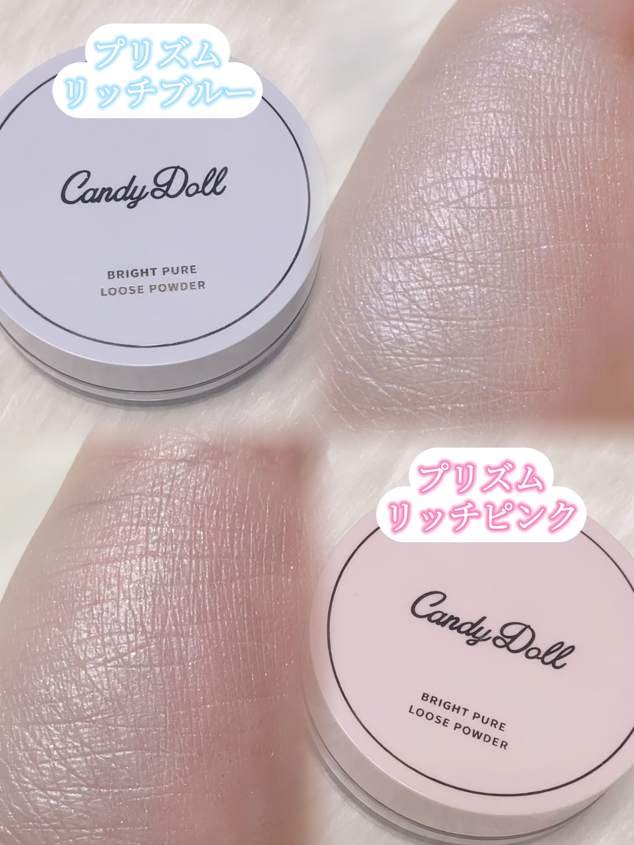 ブライトピュアルースパウダー プリズムリッチピンク/CandyDoll/ルースパウダーを使ったクチコミ（2枚目）
