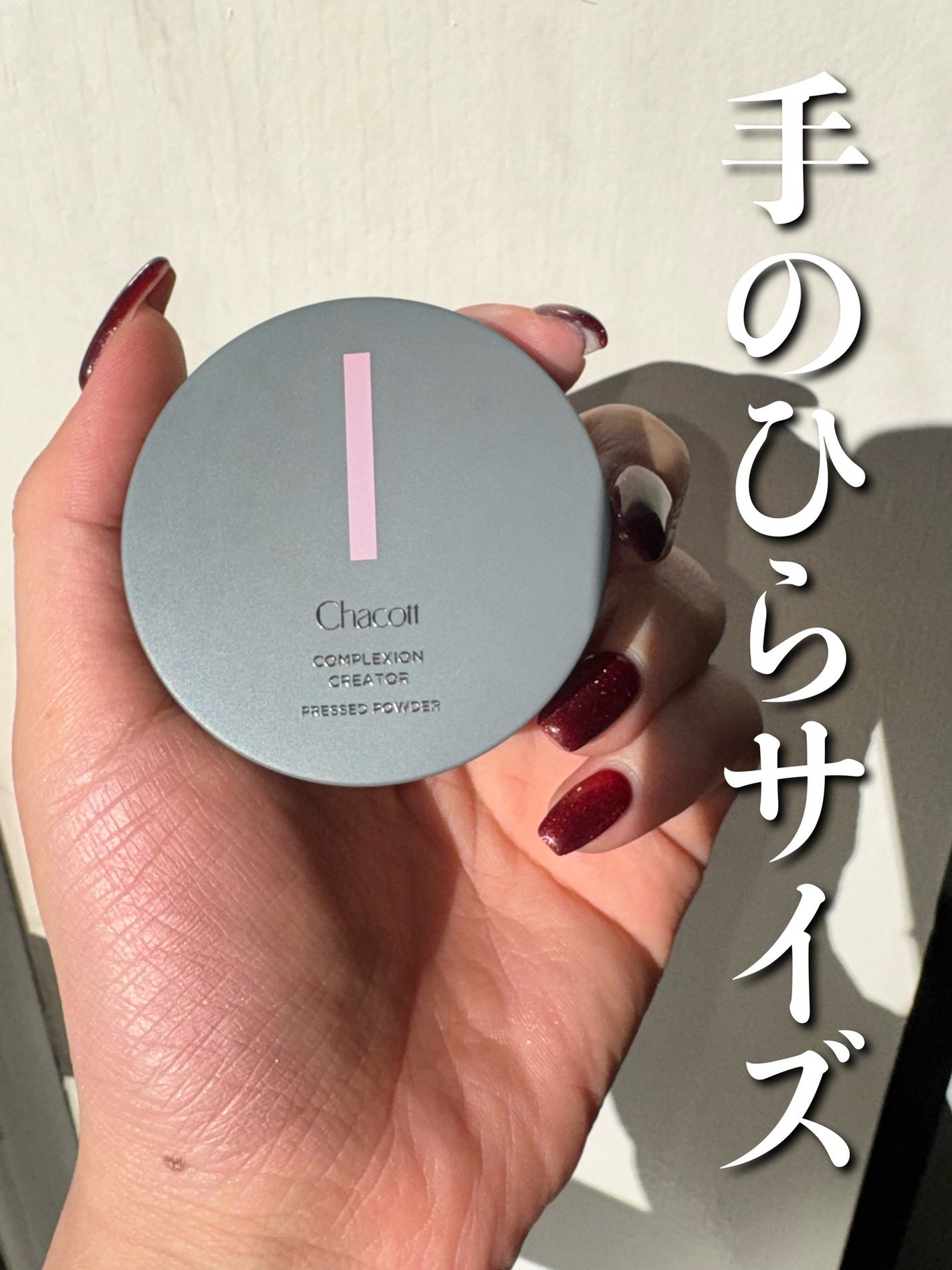 takamura /コスメ on LIPS 「Chacottoチャコットから新発売の新作コスメあの伝説のプレ..」(3枚目)