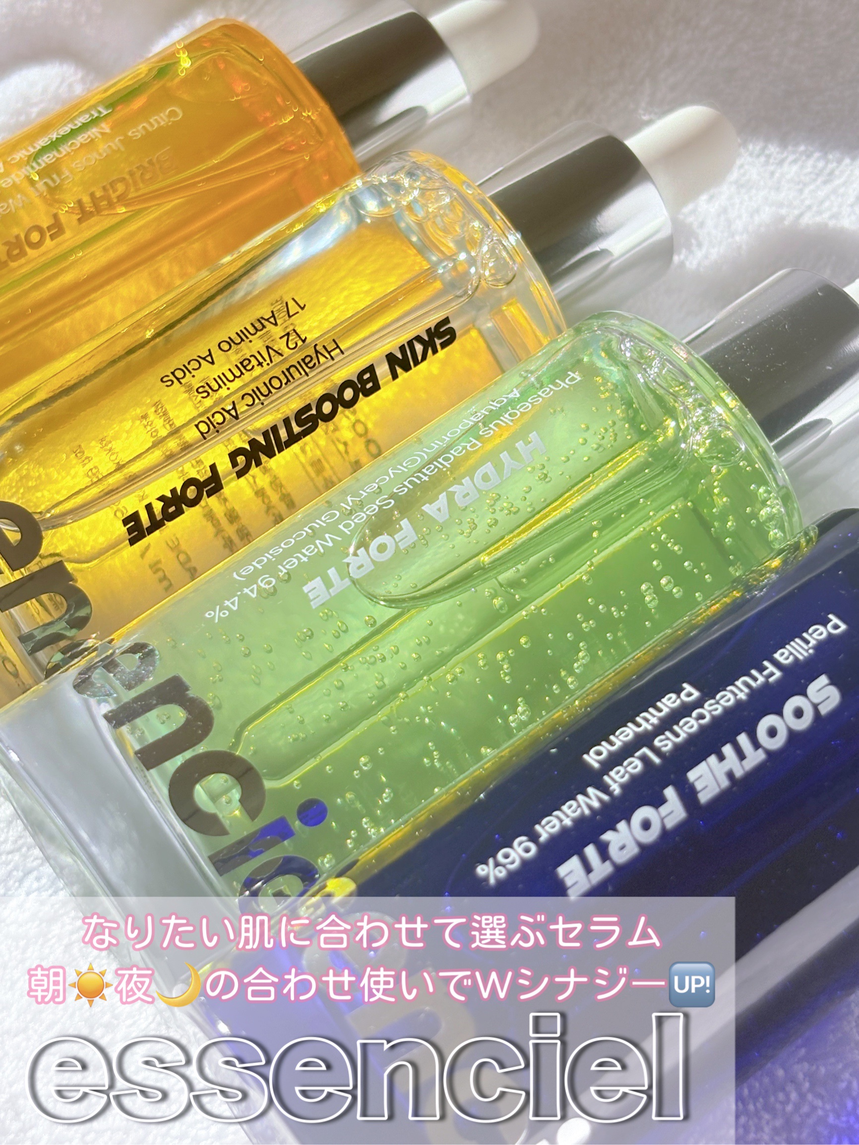 Bright Forte Ampoule/essenciel/美容液を使ったクチコミ（1枚目）