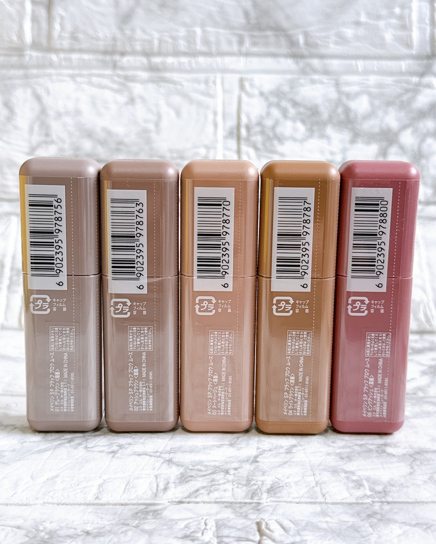  ãã©ãã ãã㊠ã ãŒã¹/MAYBELLINE NEW YORK/çãã¹ã«ã©ã䜿ã£ãã¯ãã³ãïŒ9æç®ïŒ