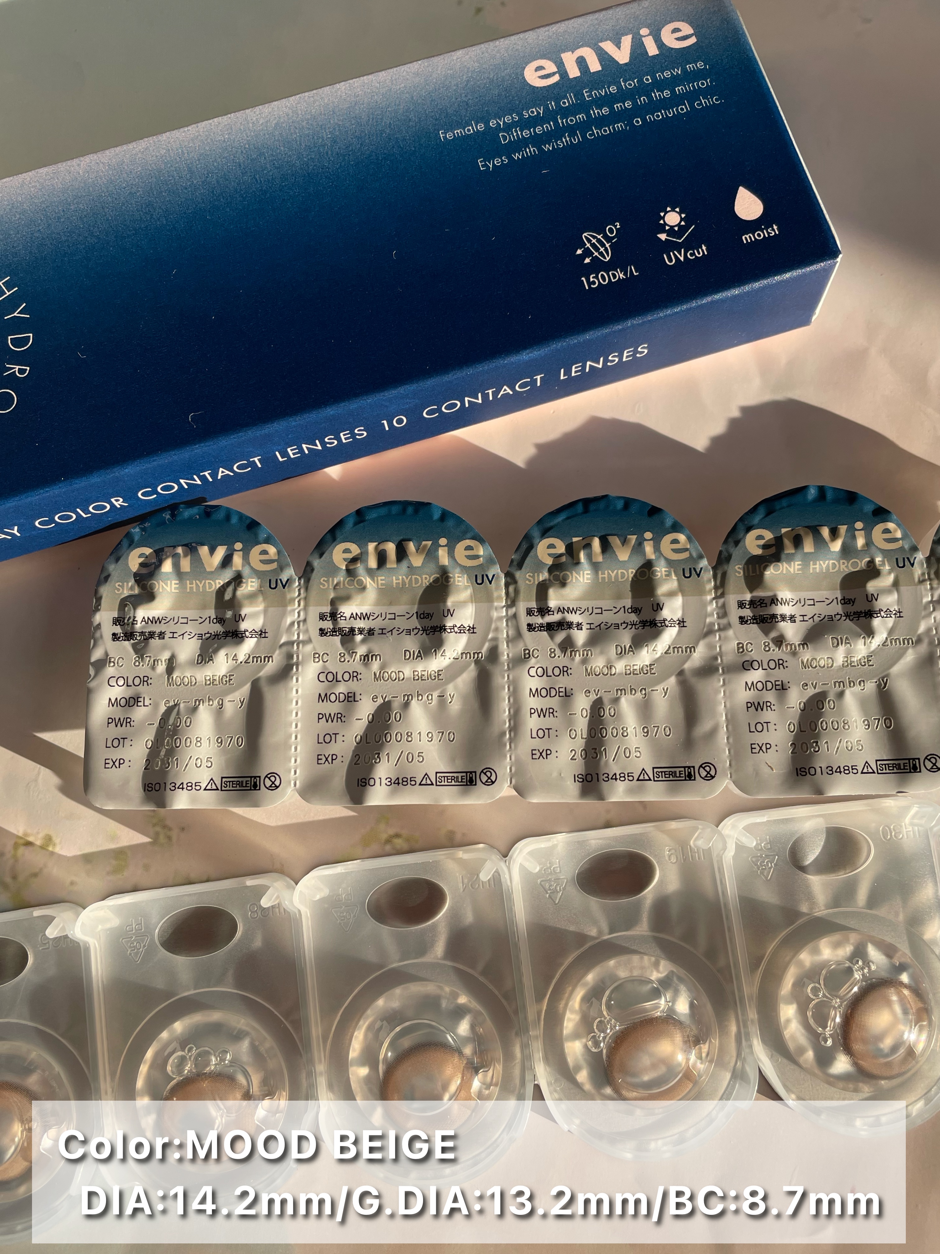 envie 1day/envie/ワンデー（１DAY）カラコンを使ったクチコミ（2枚目）