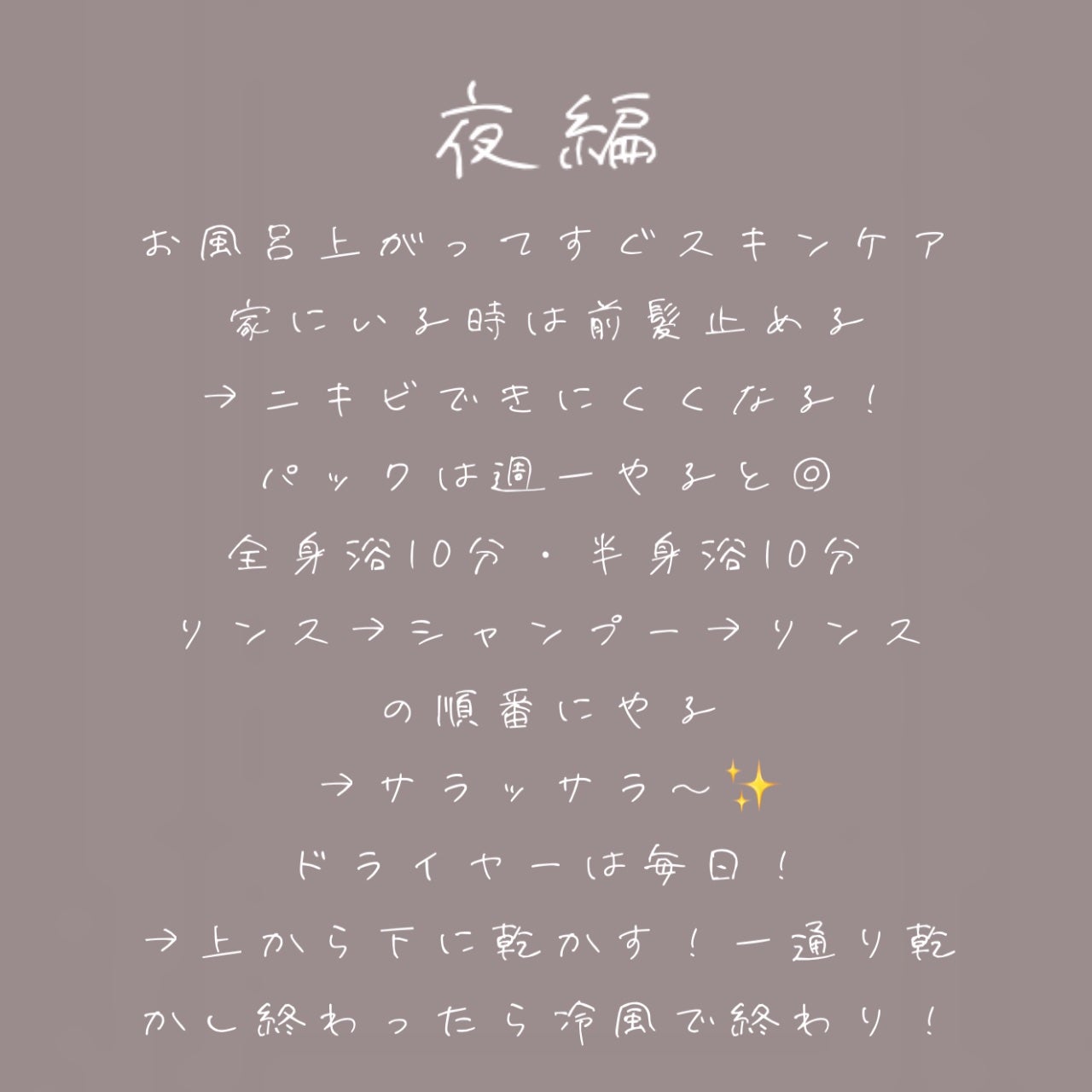 ãããððãã©ããäŒç»äžð on LIPS ãç°¡åã«ãŸãšããã®ã§æ°è»œã«ã¿ãŠãããããšå¬ããã§ãâš#ã¹ãã³ã±ã¢..ãïŒ4æç®ïŒ