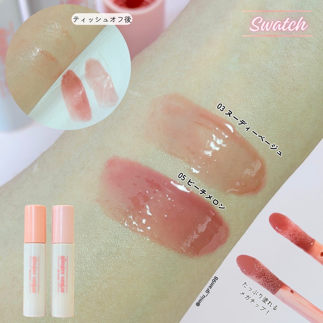 ジンジャーシュガーカラーリップセラム/ETUDE/リップ美容液を使ったクチコミ(3枚目)