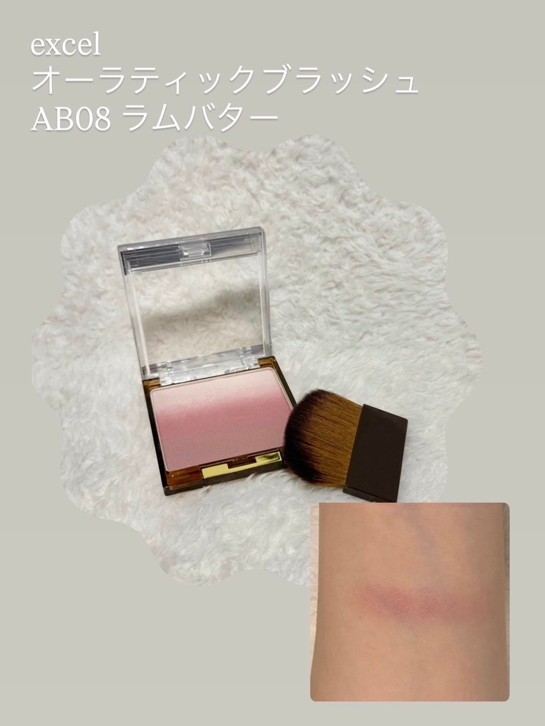 オーラティック ブラッシュ/excel/パウダーチークを使ったクチコミ(1枚目)