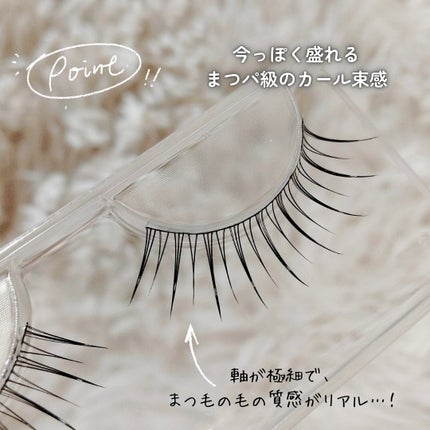 ラッシュフォーカス/D-UP/つけまつげを使ったクチコミ(3枚目)