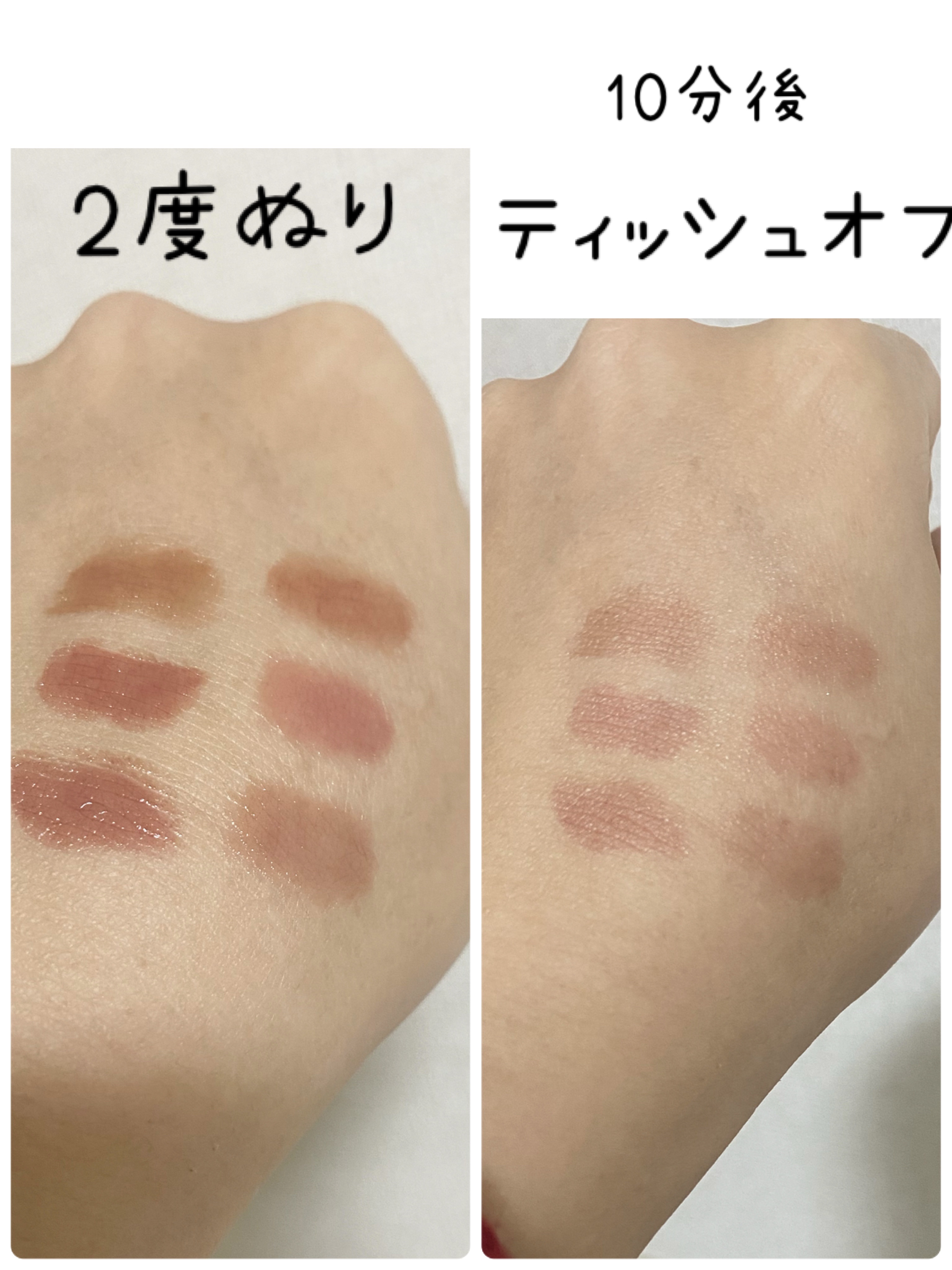 RMK デューイーメルト リップカラー/RMK/口紅を使ったクチコミ（3枚目）