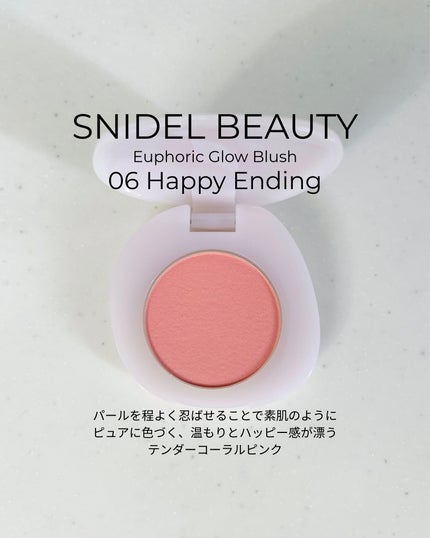 SNIDEL ユーフォリック グロウ ブラッシュ/SNIDEL BEAUTY/パウダーチークを使ったクチコミ(1枚目)