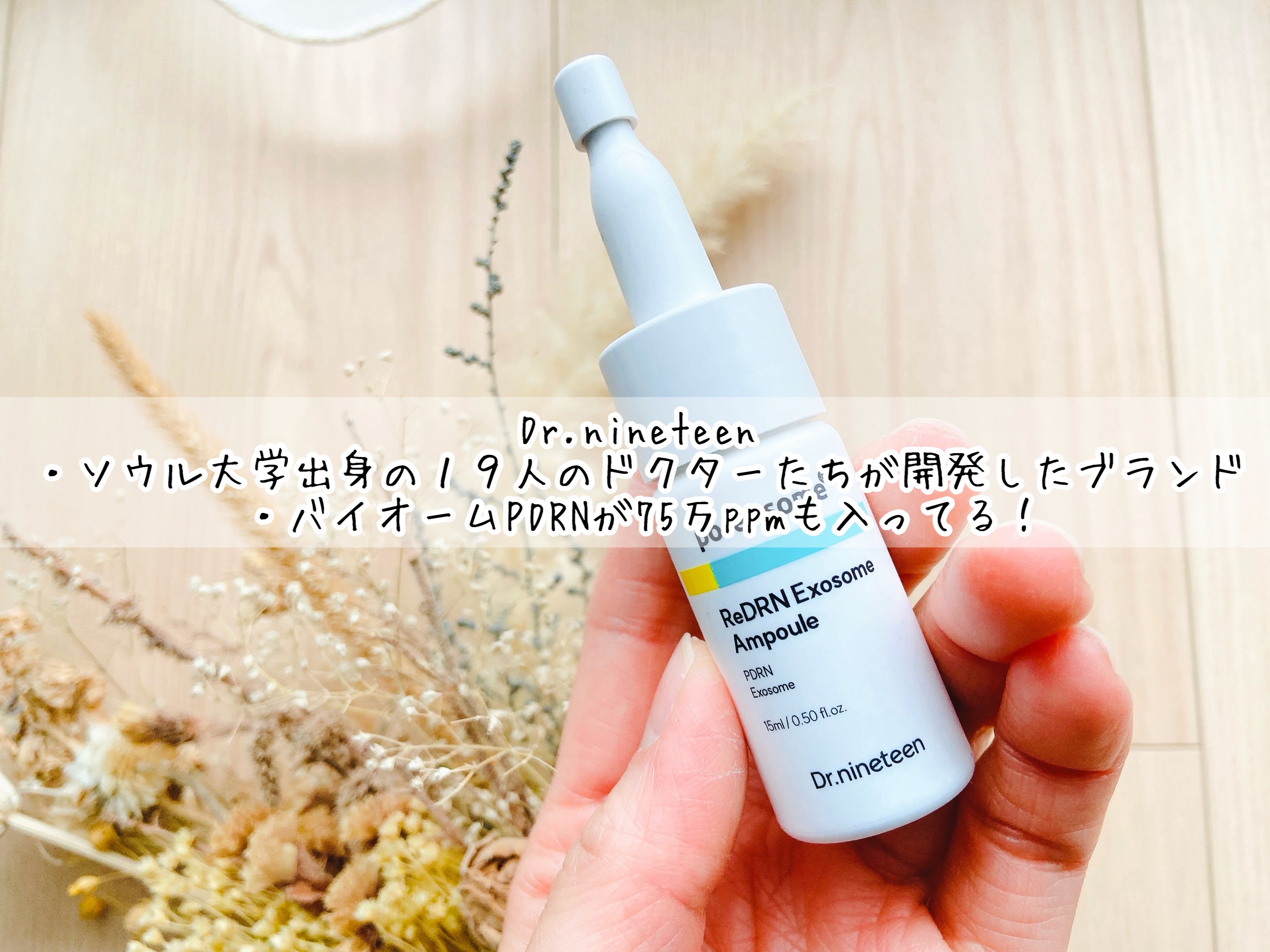 ブリングブースターヨーグルトスパークリング/ブリンブースター/乳酸菌飲料を使ったクチコミ（2枚目）