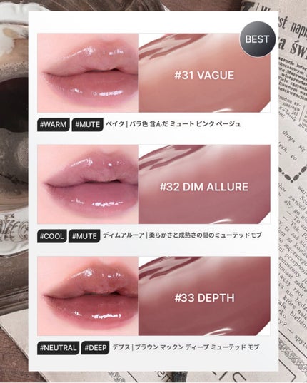 ロウグロウジェルティント/hince/リップティントを使ったクチコミ(2枚目)