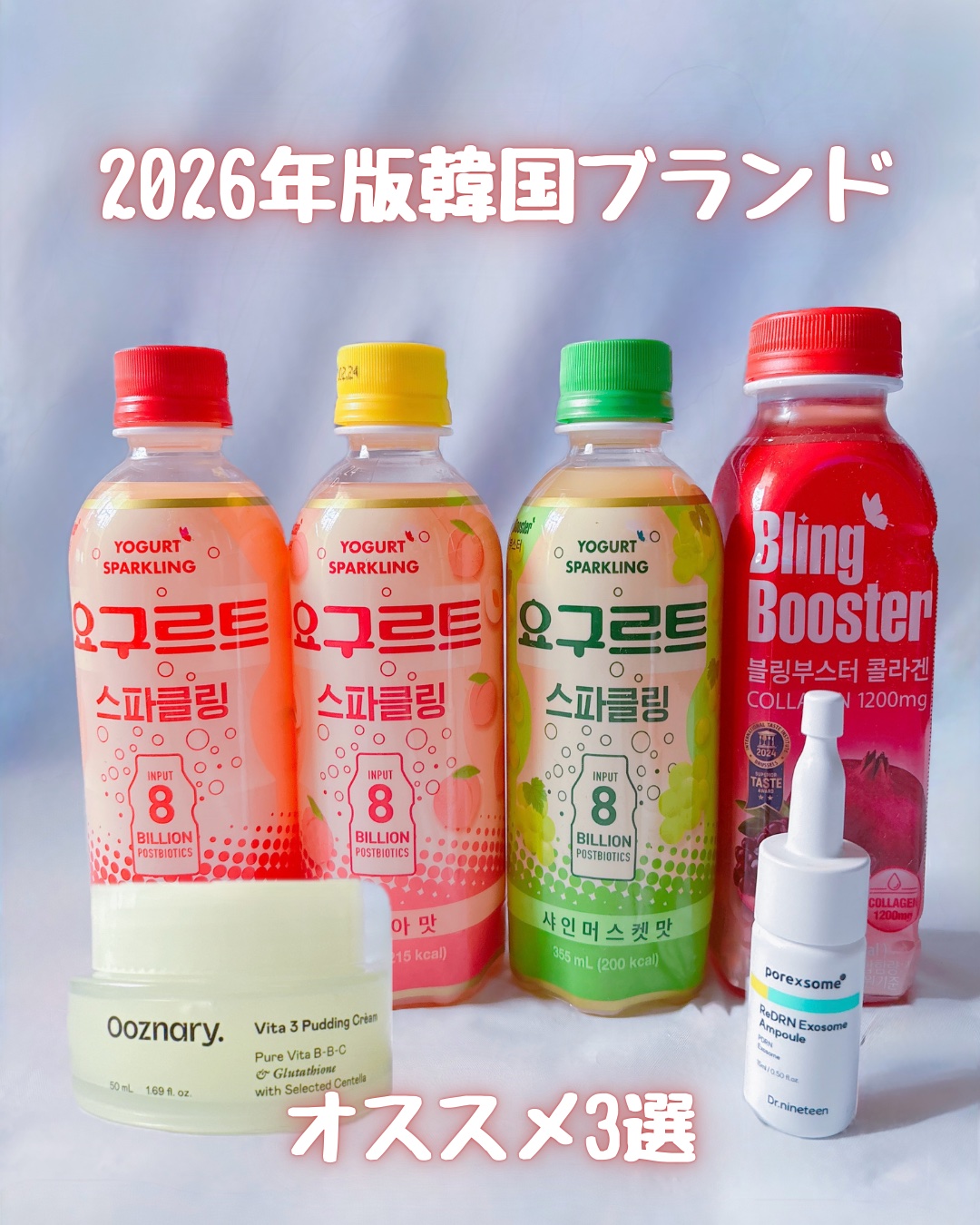 ビタ３プリンクリーム/オーズナリー/フェイスクリームを使ったクチコミ（1枚目）