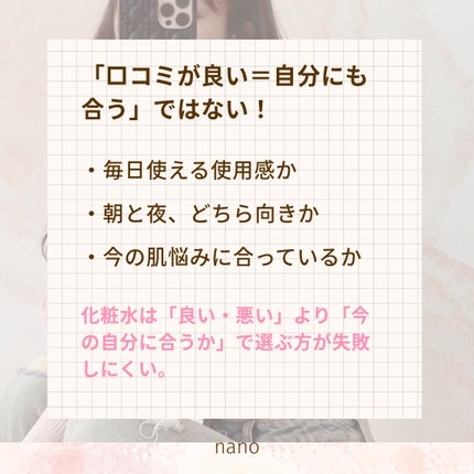極潤ヒアルロン液(ハダラボモイスト化粧水d)/肌ラボ/化粧水を使ったクチコミ(2枚目)