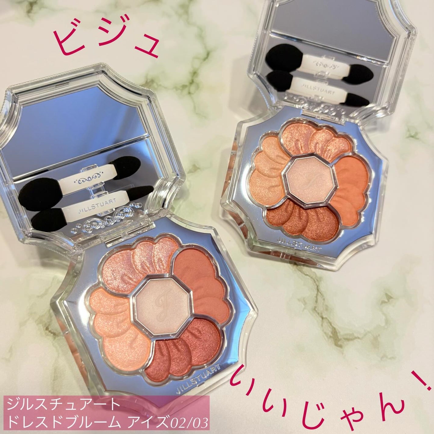 ジルスチュアート ドレスドブルーム アイズ/JILL STUART/アイシャドウパレットを使ったクチコミ(1枚目)