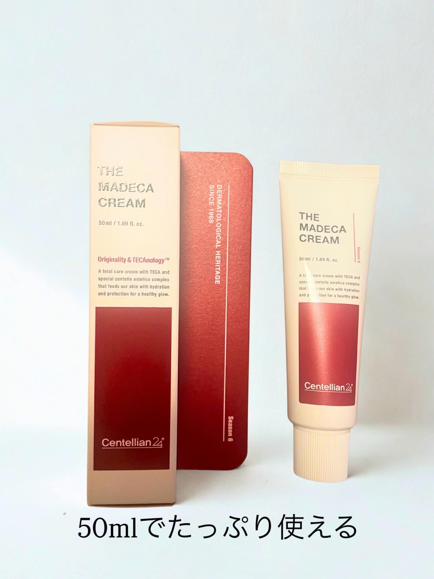 ザマデカクリーム/センテリアン24/フェイスクリームを使ったクチコミ(2枚目)