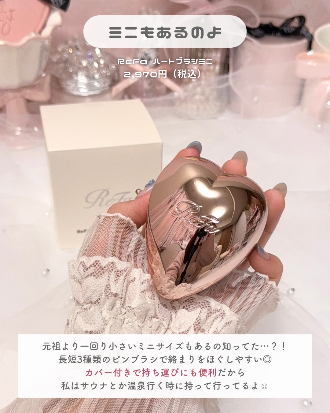 リップスリーピングマスク/FEMMUE/リップマスクを使ったクチコミ（2枚目）