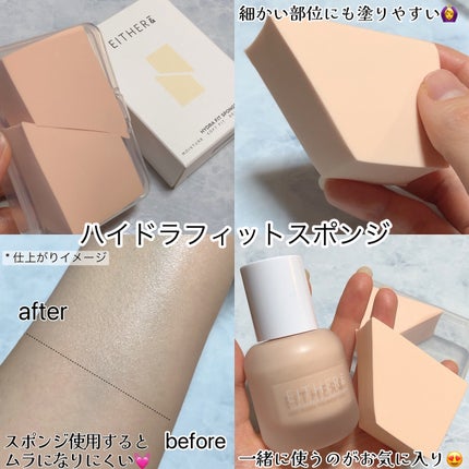 エッグスリックファンデーション/EITHER&/リキッドファンデーションを使ったクチコミ(4枚目)
