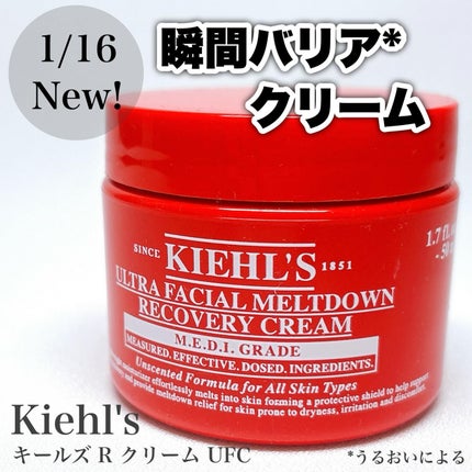 ããŒã«ãº Rã¯ãªãŒã UFC/Kiehl's/ãã§ã€ã¹ã¯ãªãŒã ã䜿ã£ãã¯ãã³ãïŒ1æç®ïŒ