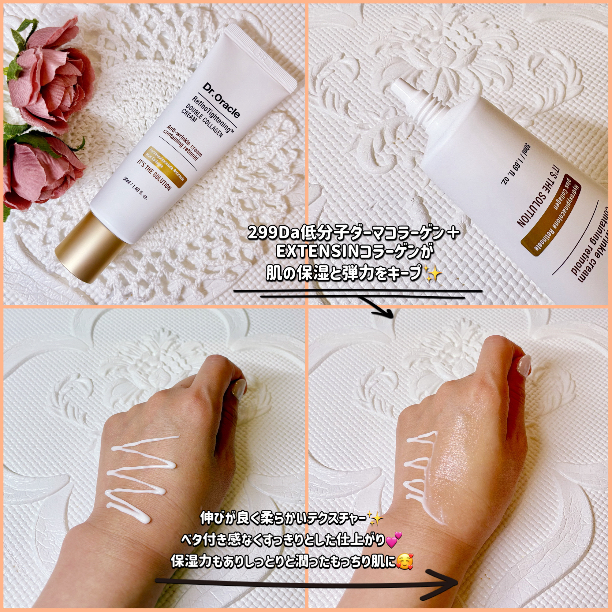 レチノタイトニングアンプル/Dr.Oracle/美容液を使ったクチコミ（3枚目）