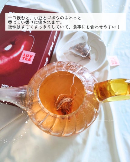 LUV TEA/Nothing Better /美容ドリンクを使ったクチコミ(3枚目)