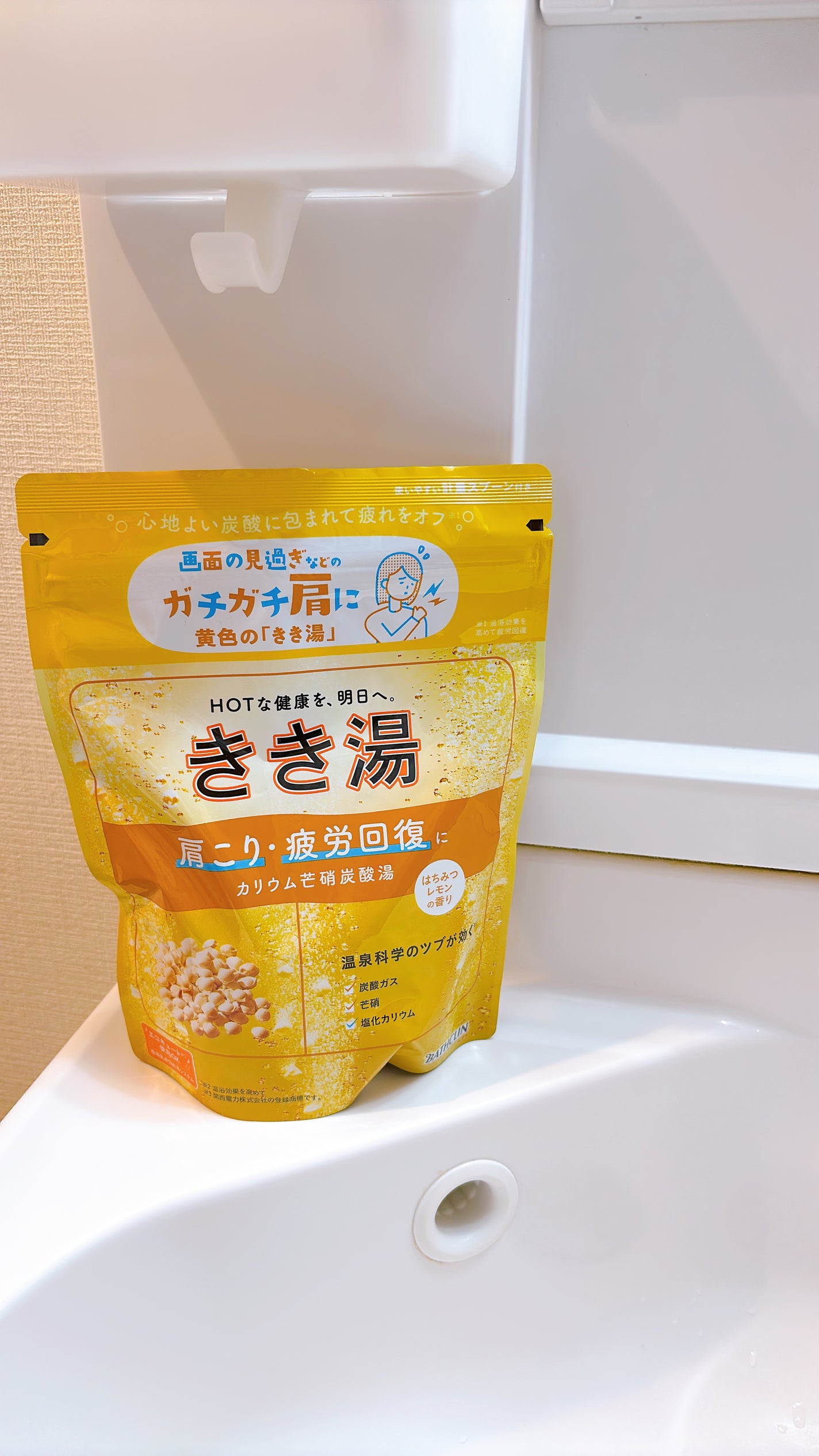 きき湯 カリウム芒硝炭酸湯/きき湯/炭酸系入浴剤を使ったクチコミ(1枚目)