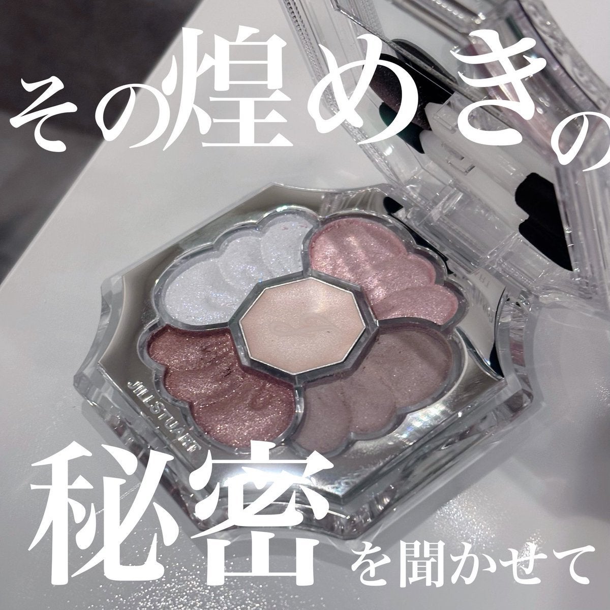 ジルスチュアート ドレスドブルーム アイズ/JILL STUART/アイシャドウパレットを使ったクチコミ(1枚目)