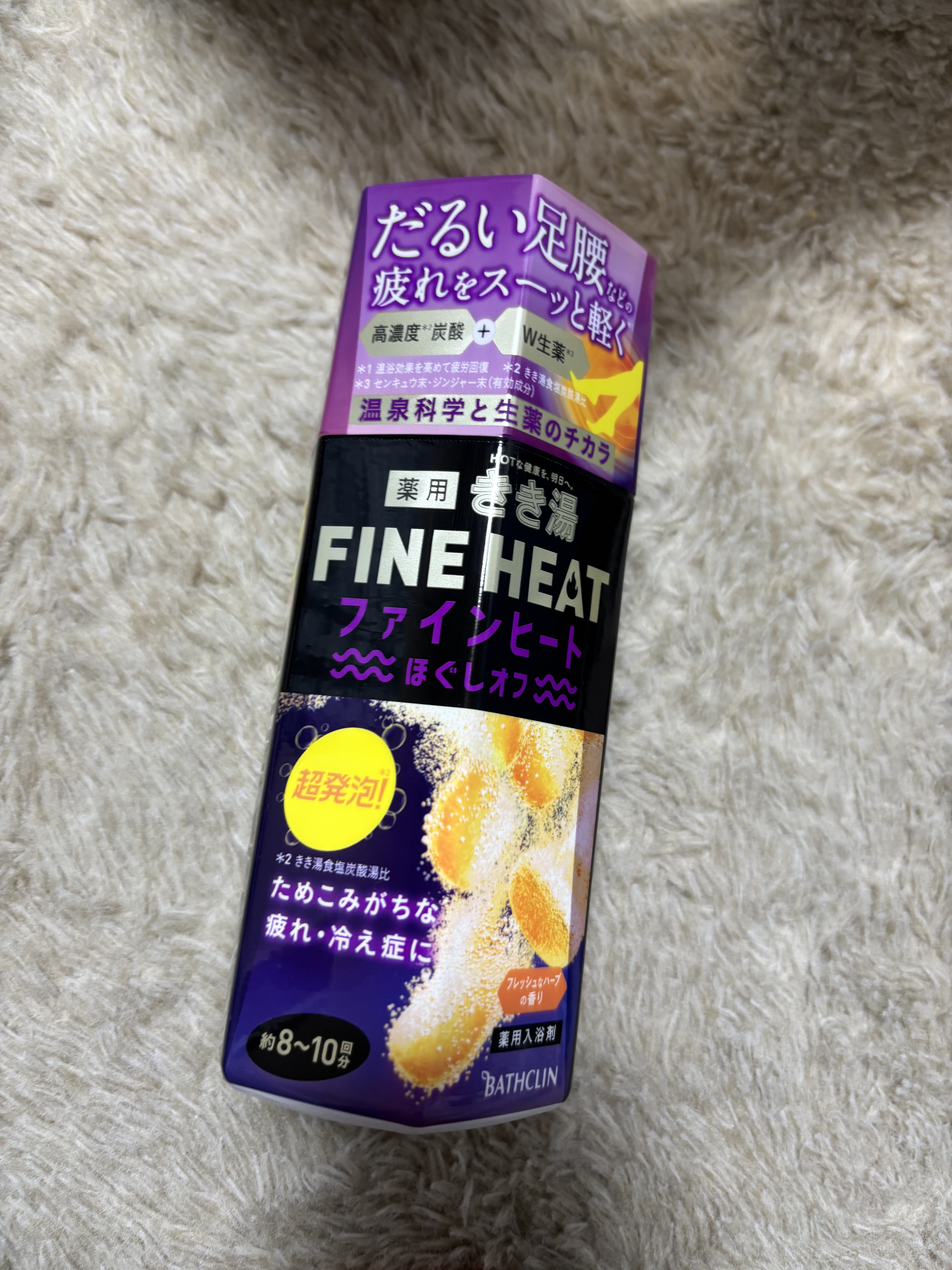 きき湯 ファインヒート スマートモデル/きき湯/炭酸系入浴剤を使ったクチコミ（1枚目）