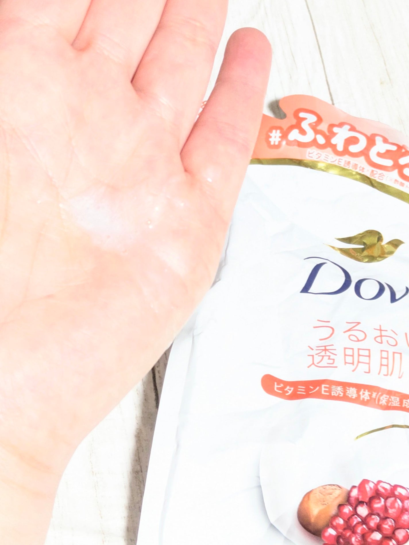 ダヴ ふわとろボディウォッシュ ザクロ&シアバター/ダヴ/ボディソープを使ったクチコミ(2枚目)