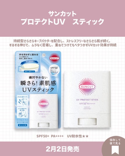 泡で出てくるボディソープ/ナイーブ/ボディソープを使ったクチコミ(3枚目)