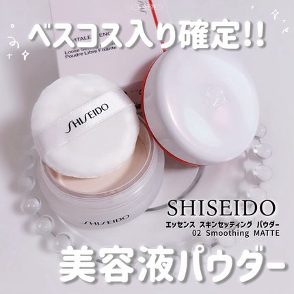 SHISEIDO エッセンス スキンセッティング パウダー/SHISEIDO/ルースパウダーを使ったクチコミ(1枚目)