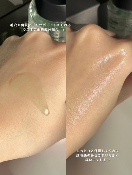 るあん on LIPS 「@usnear.jp@usnear_officialUSNEA..」(3枚目)