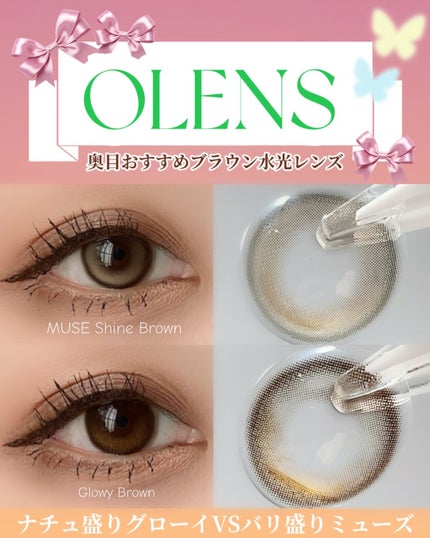 MUSE 1day/OLENS/ワンデー(1DAY)カラコンを使ったクチコミ(1枚目)