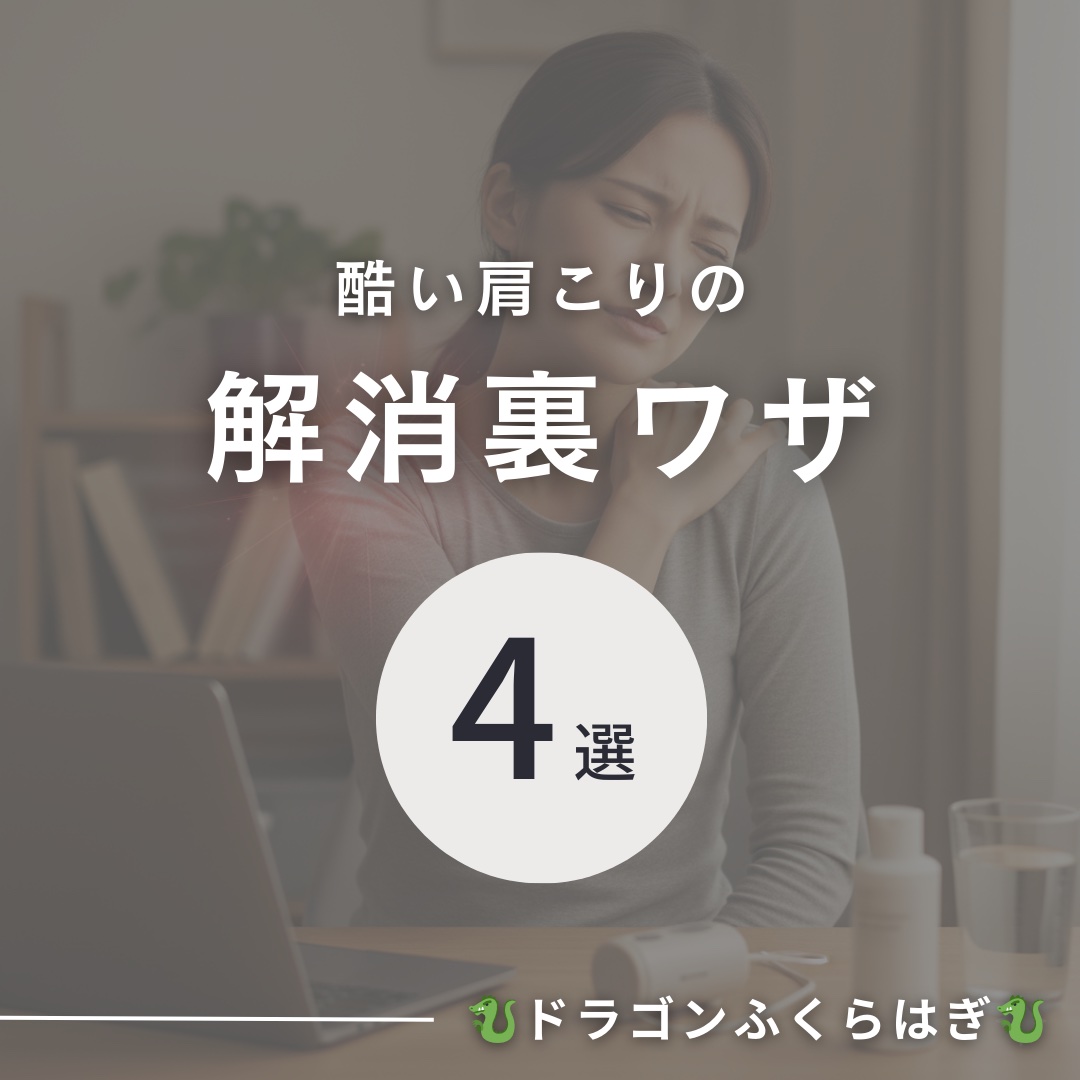 あずきのチカラ 首肩用/あずきのチカラ/その他を使ったクチコミ（1枚目）