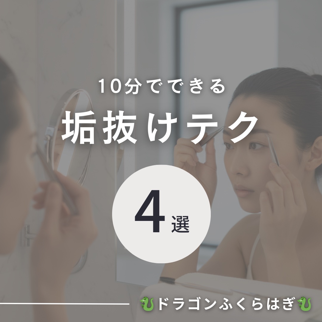 フィルム眉カラー/デジャヴュ/眉マスカラを使ったクチコミ（1枚目）