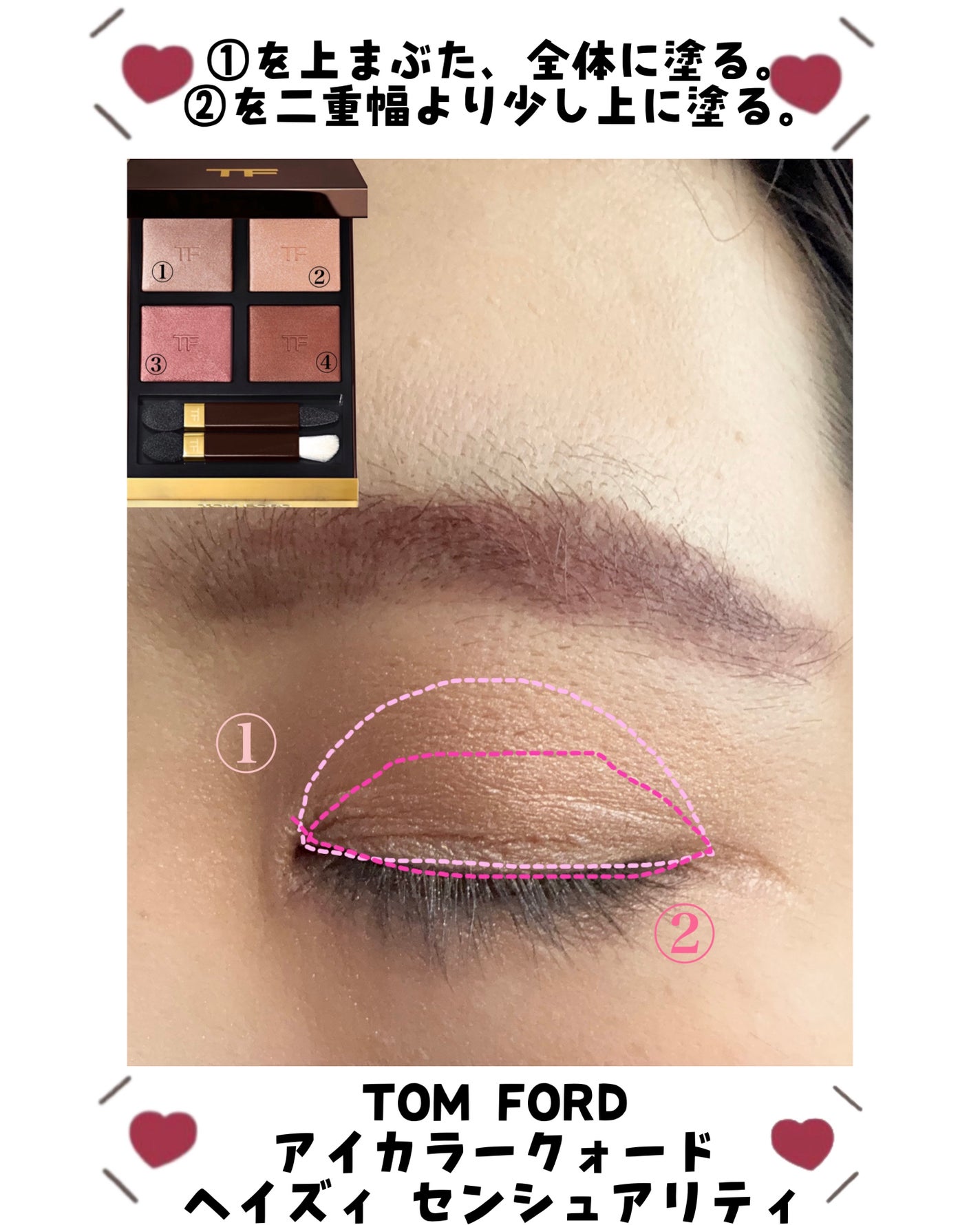 アイ カラー クォード/TOM FORD BEAUTY/アイシャドウパレットを使ったクチコミ(2枚目)
