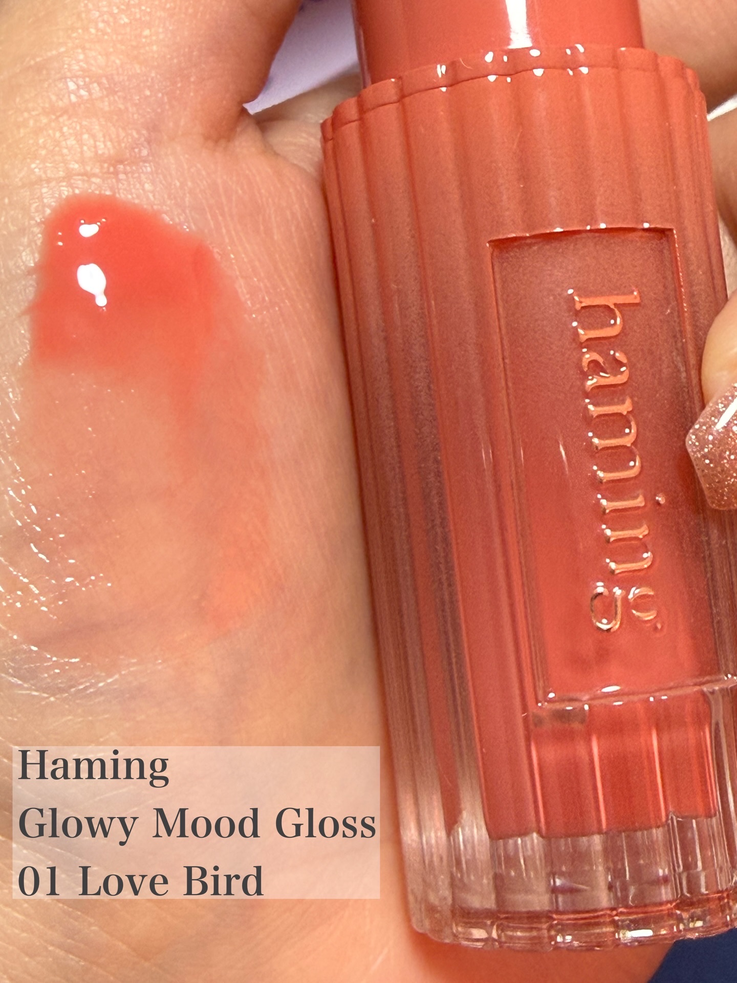 Glowy Mood Gloss/haming/リップグロスを使ったクチコミ（2枚目）