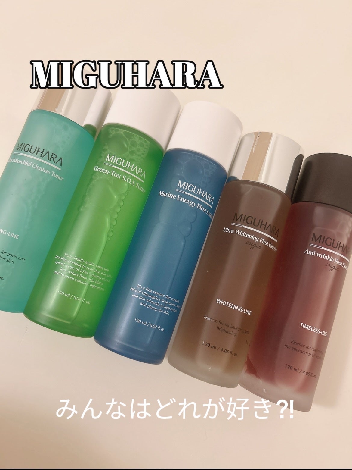 アンチリンクルファーストエッセンスオリジン/MIGUHARA/化粧水を使ったクチコミ(1枚目)