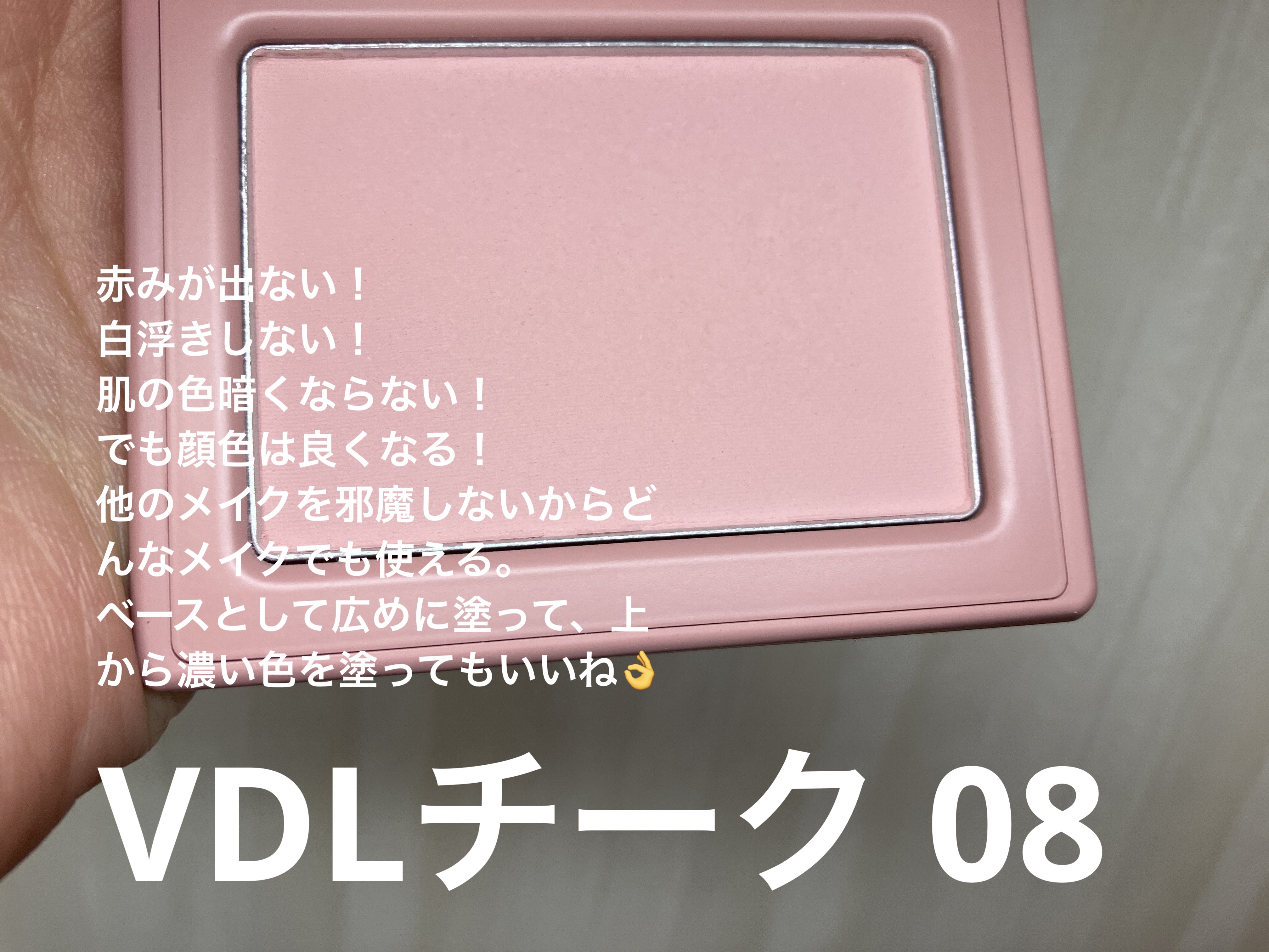 チークステイン ブラッシャー/VDL/パウダーチークを使ったクチコミ（1枚目）