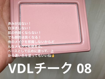 チークステイン ブラッシャー/VDL/パウダーチークを使ったクチコミ(1枚目)